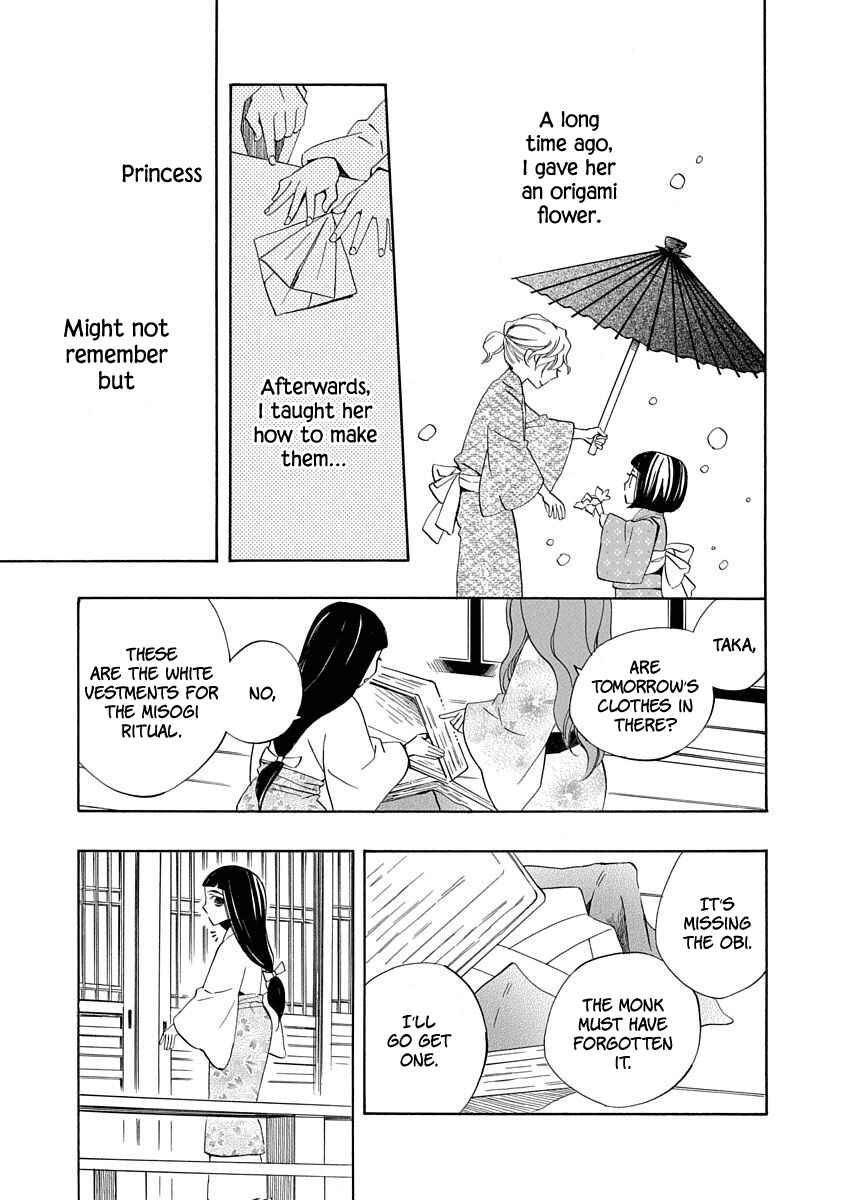 Page 17 Chapter 7 Nengara Nenbyaku Ansatsu Renka