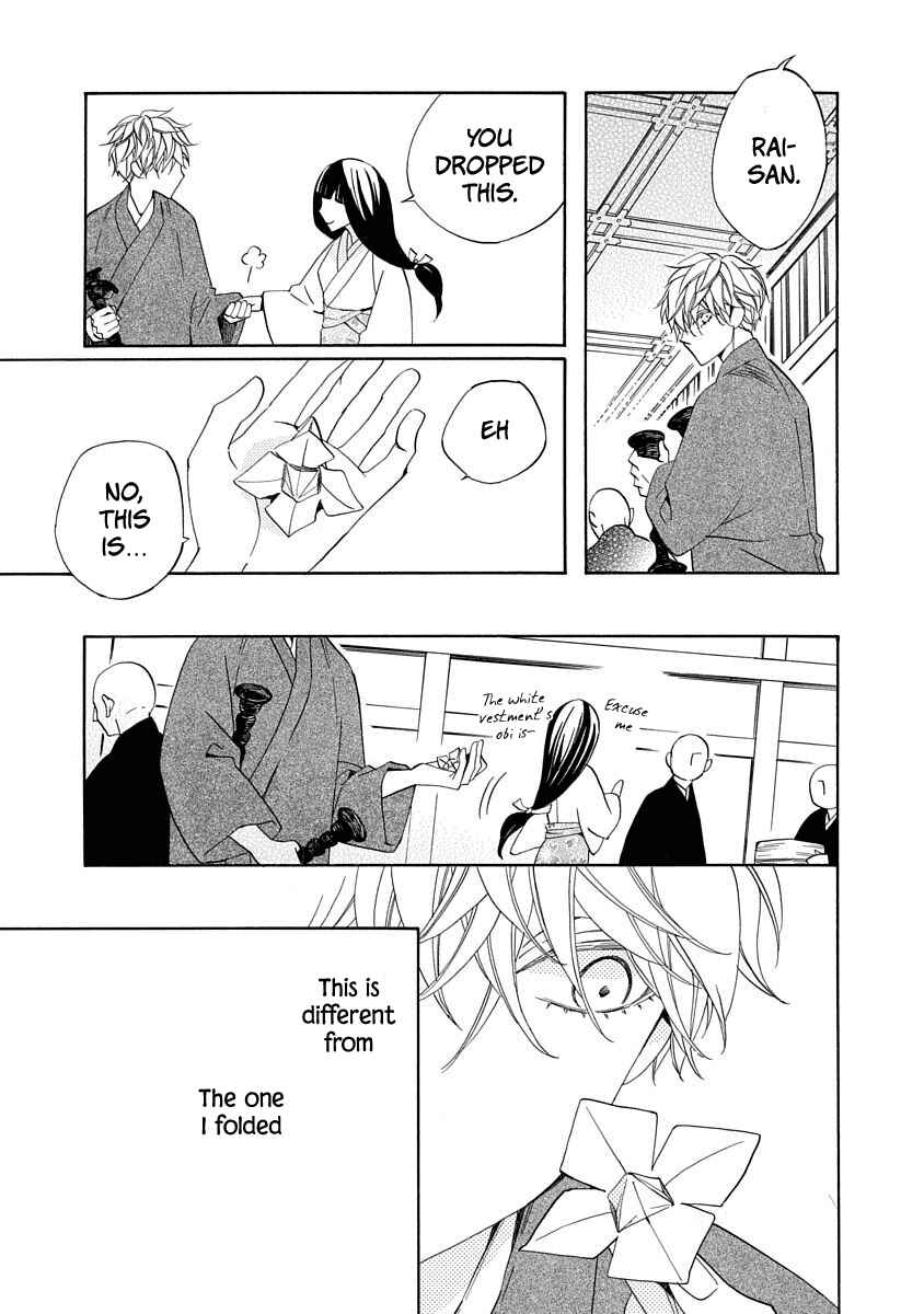 Page 21 Chapter 7 Nengara Nenbyaku Ansatsu Renka