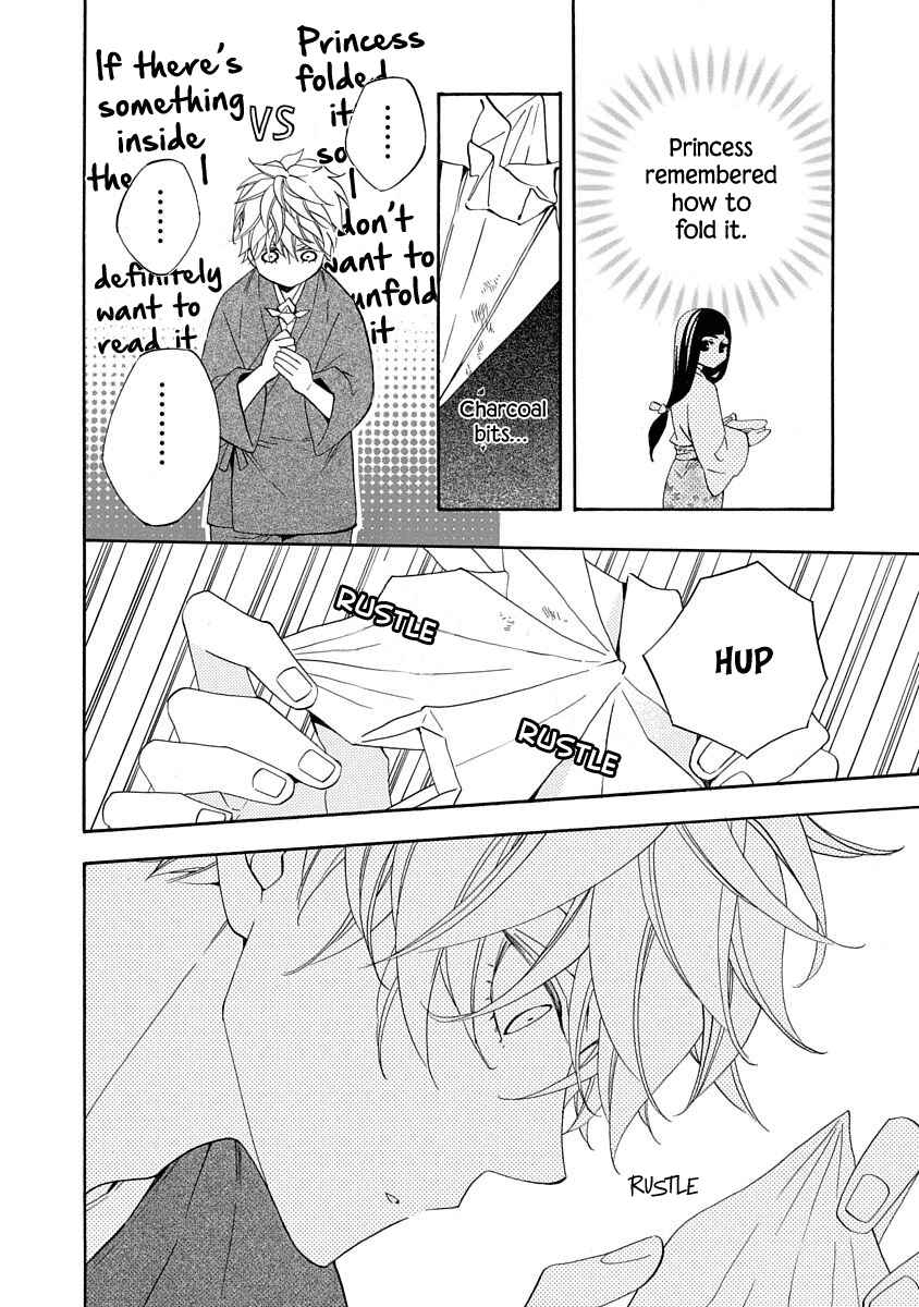 Page 22 Chapter 7 Nengara Nenbyaku Ansatsu Renka