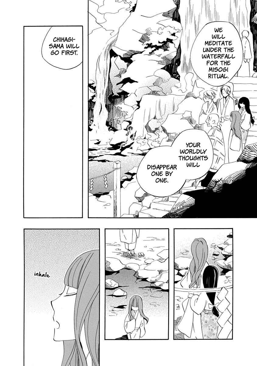 Page 25 Chapter 7 Nengara Nenbyaku Ansatsu Renka