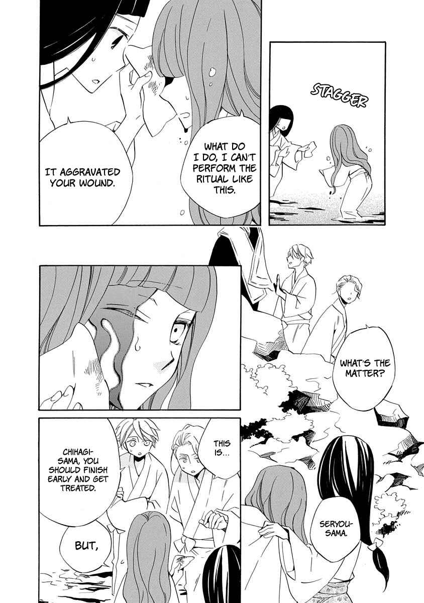 Page 27 Chapter 7 Nengara Nenbyaku Ansatsu Renka