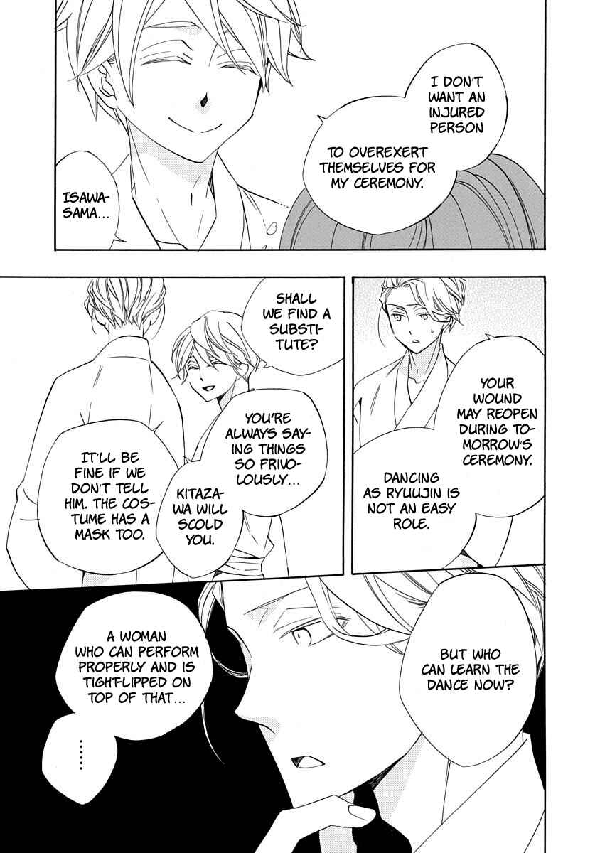 Page 28 Chapter 7 Nengara Nenbyaku Ansatsu Renka