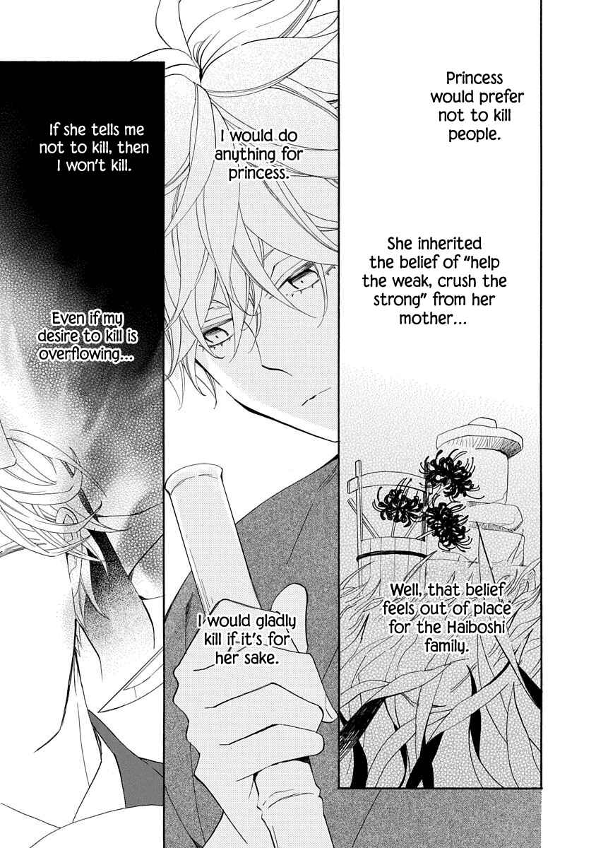 Page 3 Chapter 7 Nengara Nenbyaku Ansatsu Renka