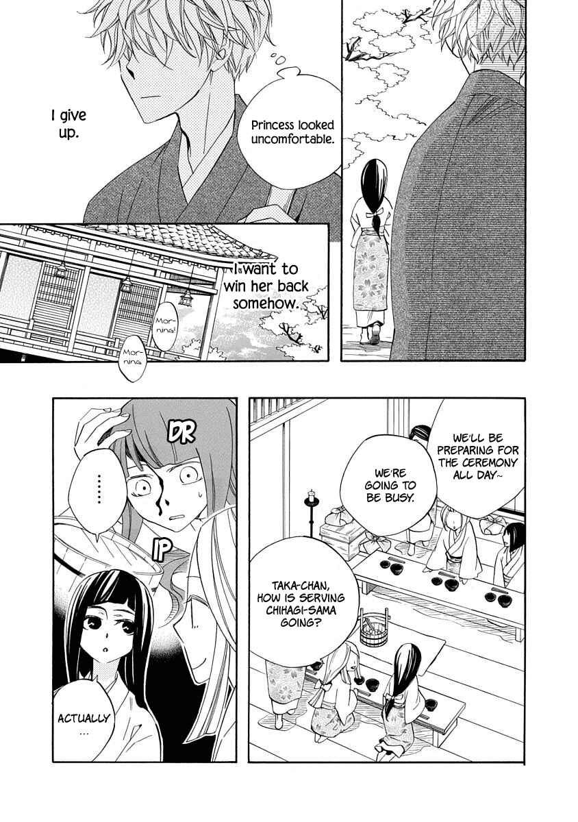 Page 5 Chapter 7 Nengara Nenbyaku Ansatsu Renka