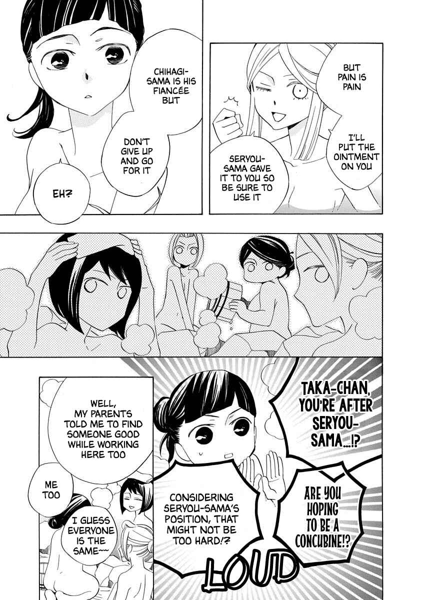 Page 15 Chapter 2 Nengara Nenbyaku Ansatsu Renka