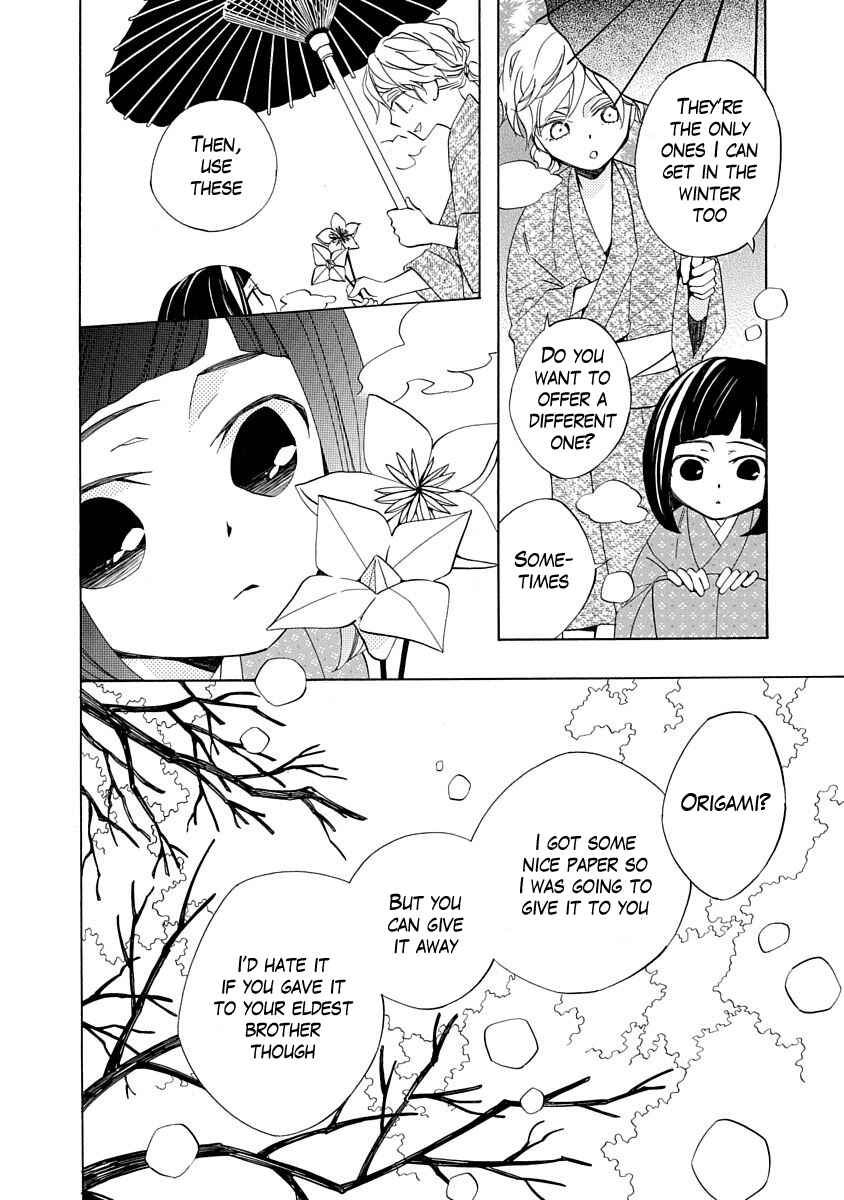 Page 22 Chapter 2 Nengara Nenbyaku Ansatsu Renka
