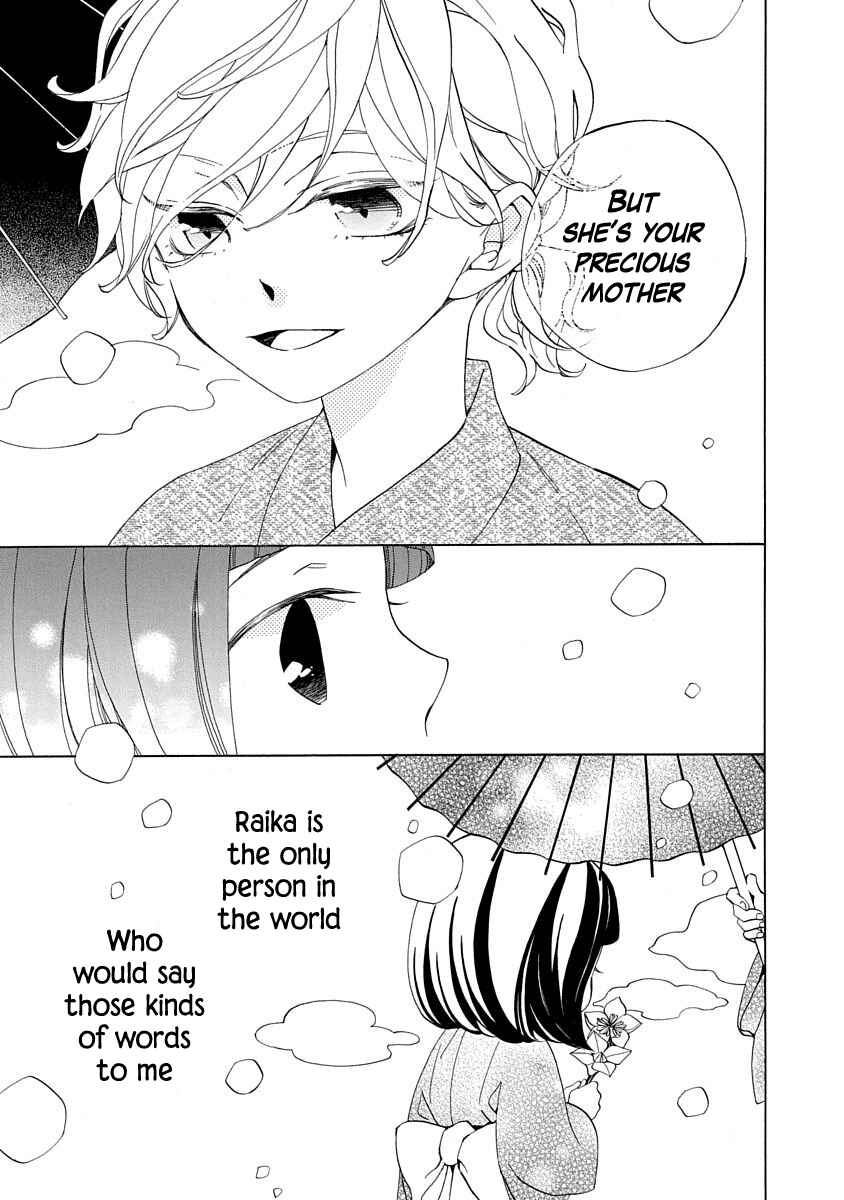 Page 23 Chapter 2 Nengara Nenbyaku Ansatsu Renka