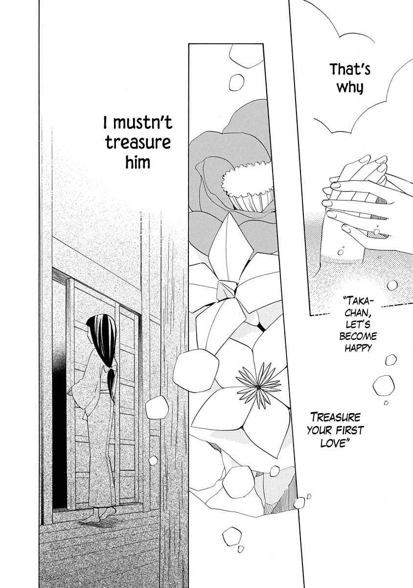 Page 24 Chapter 2 Nengara Nenbyaku Ansatsu Renka