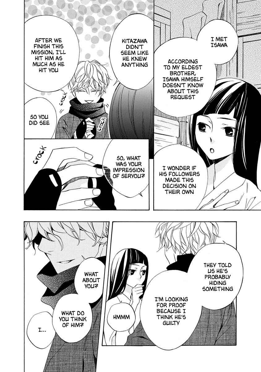 Page 26 Chapter 2 Nengara Nenbyaku Ansatsu Renka