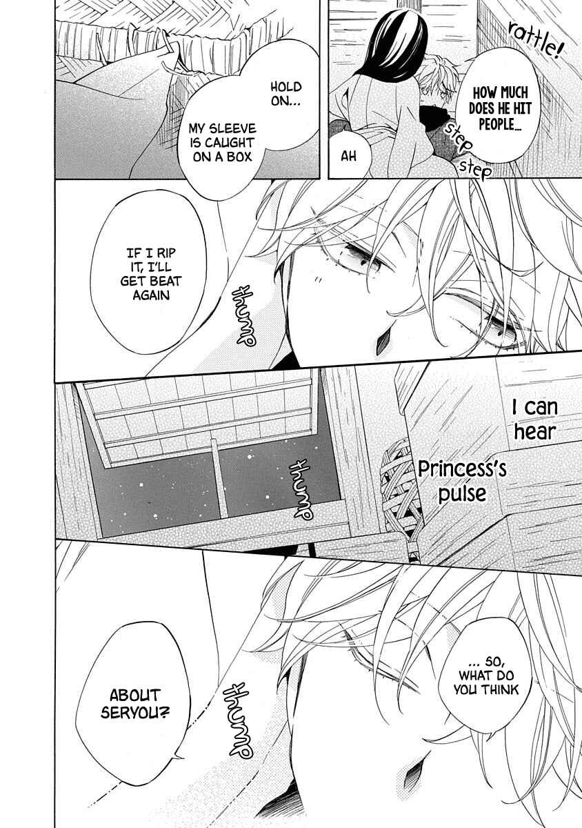 Page 28 Chapter 2 Nengara Nenbyaku Ansatsu Renka