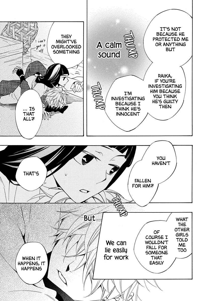 Page 29 Chapter 2 Nengara Nenbyaku Ansatsu Renka