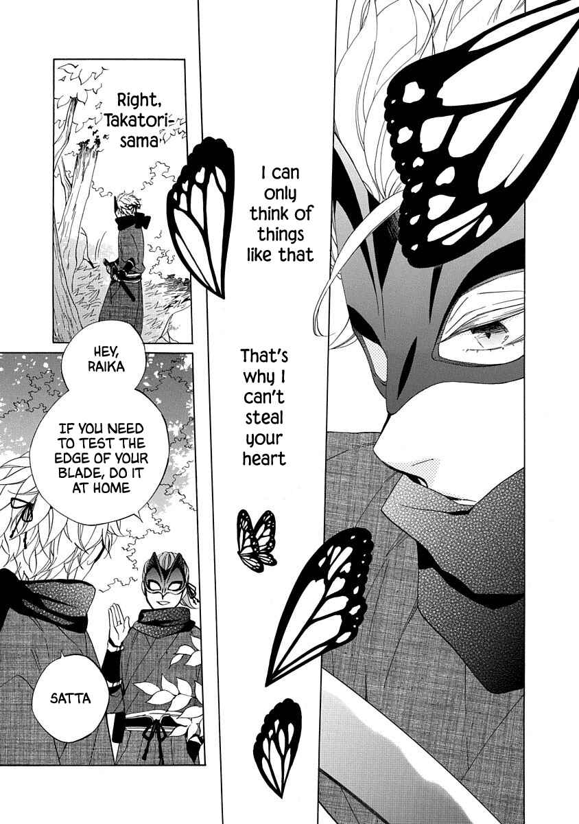 Page 5 Chapter 2 Nengara Nenbyaku Ansatsu Renka