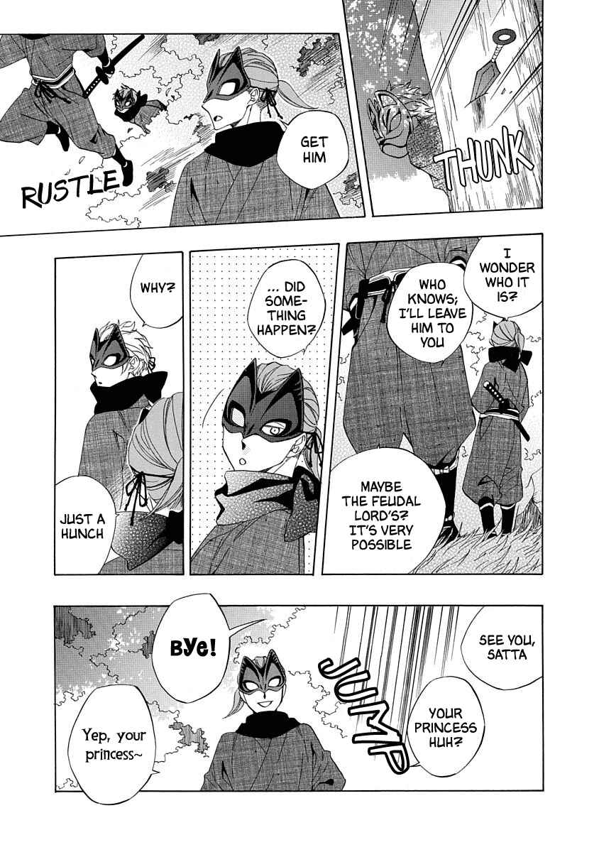 Page 7 Chapter 2 Nengara Nenbyaku Ansatsu Renka