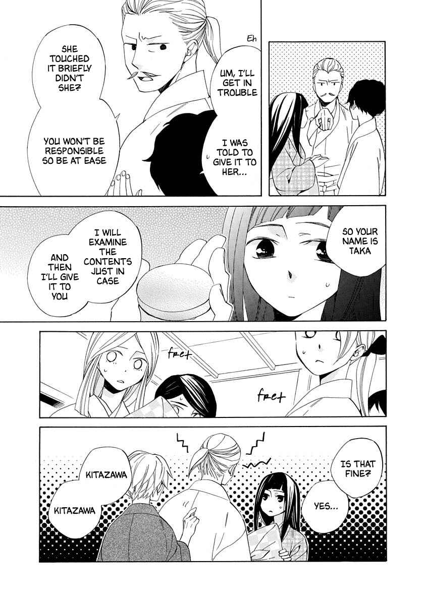 Page 9 Chapter 2 Nengara Nenbyaku Ansatsu Renka