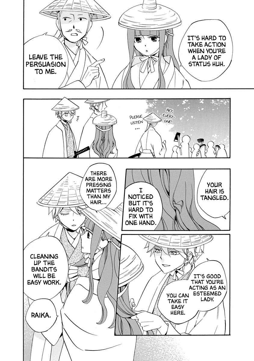 Page 10 Chapter 16 Nengara Nenbyaku Ansatsu Renka
