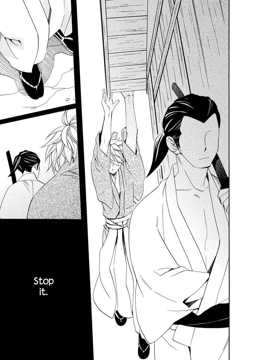 Page 21 Chapter 16 Nengara Nenbyaku Ansatsu Renka