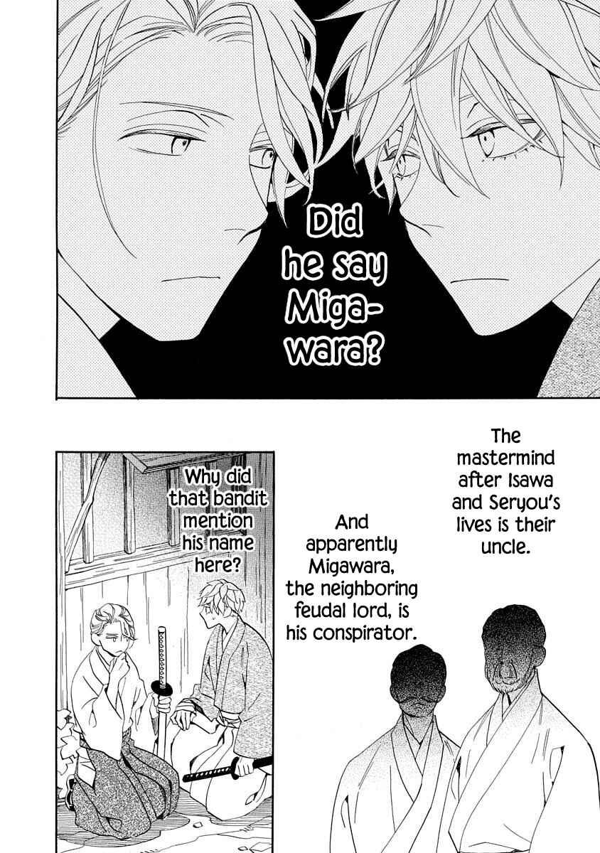 Page 26 Chapter 16 Nengara Nenbyaku Ansatsu Renka