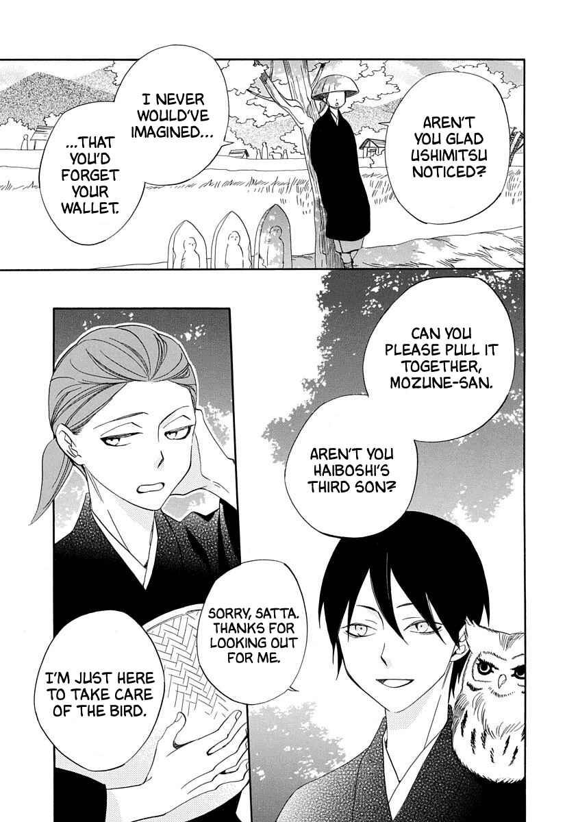 Page 29 Chapter 16 Nengara Nenbyaku Ansatsu Renka