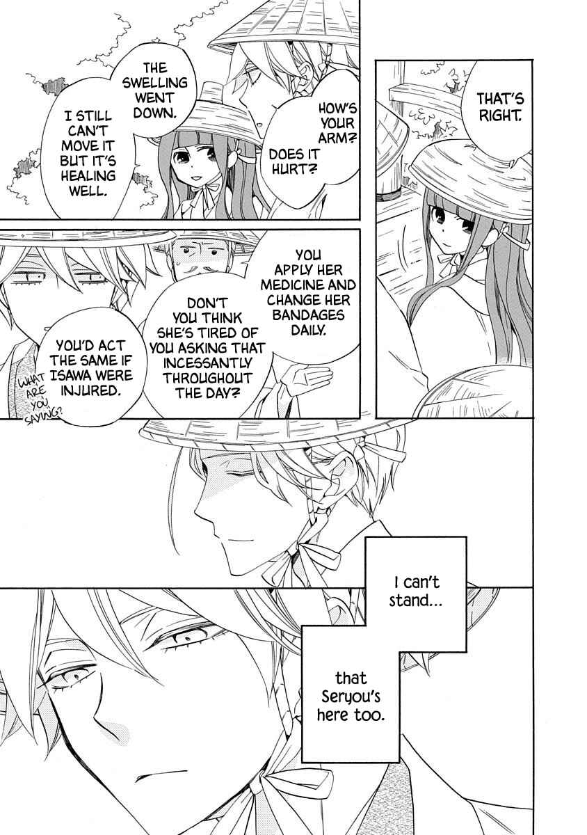 Page 3 Chapter 16 Nengara Nenbyaku Ansatsu Renka