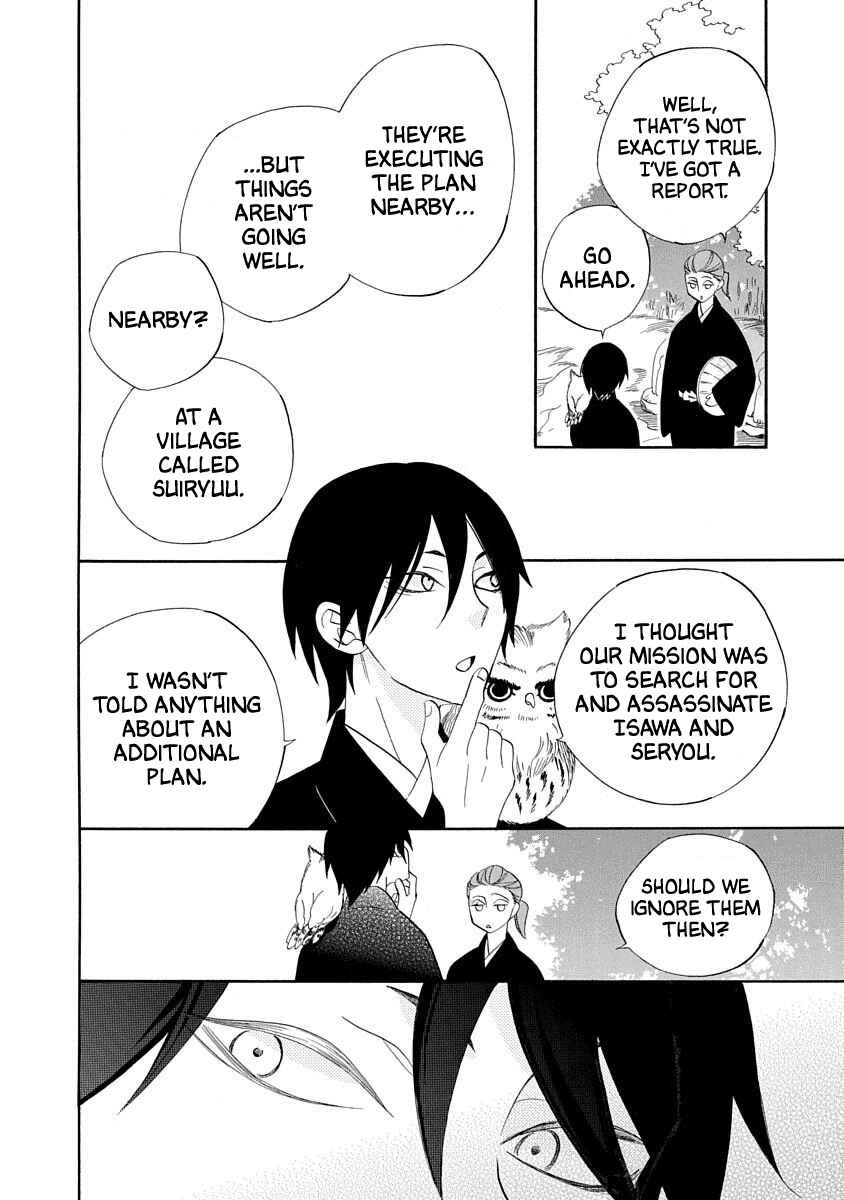 Page 30 Chapter 16 Nengara Nenbyaku Ansatsu Renka
