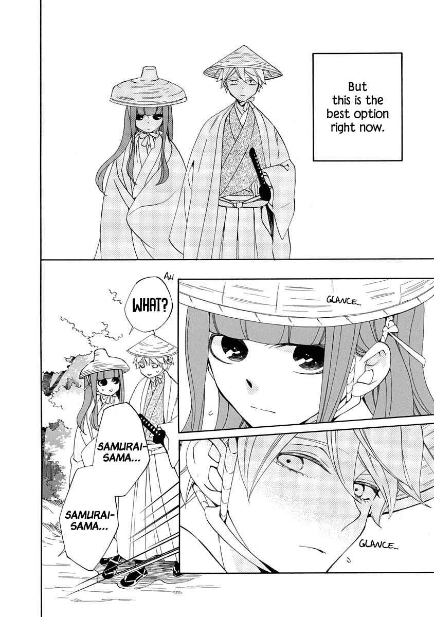 Page 4 Chapter 16 Nengara Nenbyaku Ansatsu Renka