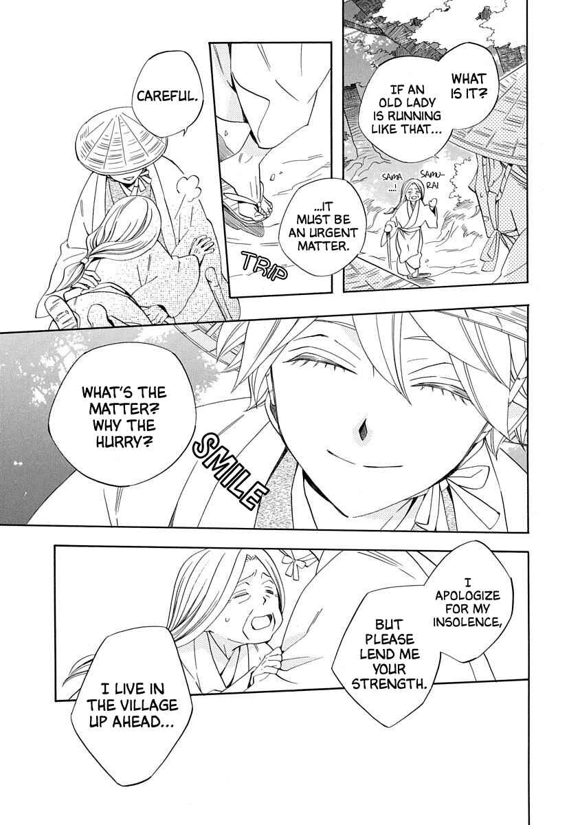 Page 5 Chapter 16 Nengara Nenbyaku Ansatsu Renka