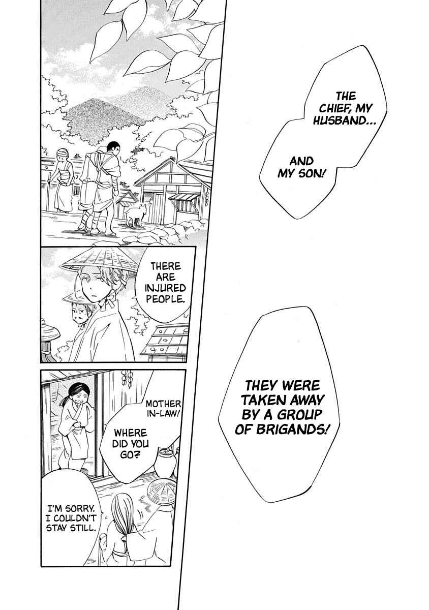 Page 6 Chapter 16 Nengara Nenbyaku Ansatsu Renka