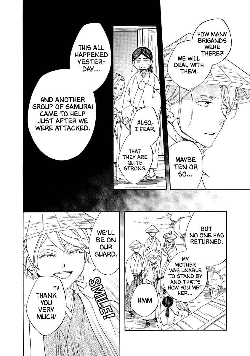 Page 8 Chapter 16 Nengara Nenbyaku Ansatsu Renka