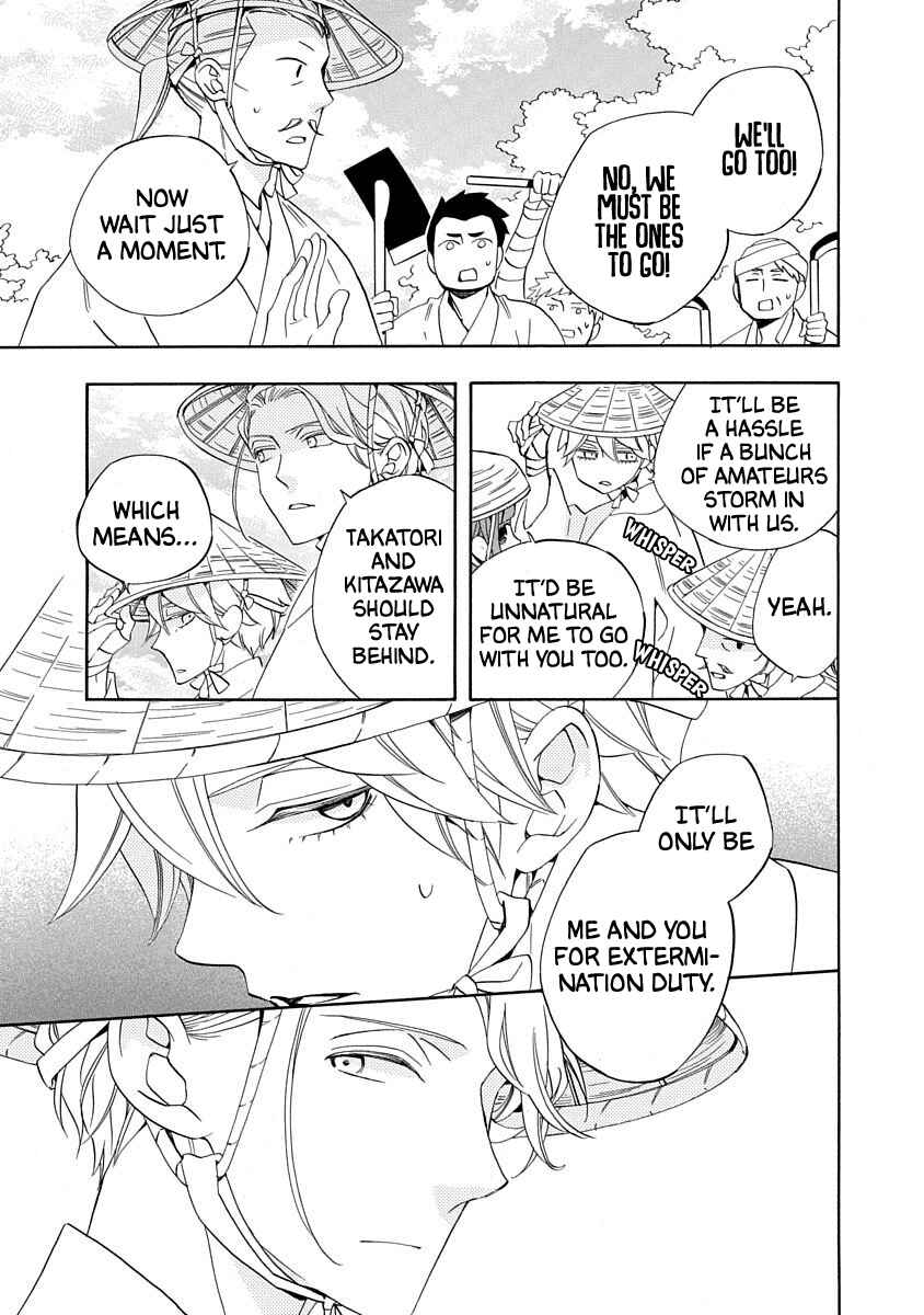 Page 9 Chapter 16 Nengara Nenbyaku Ansatsu Renka
