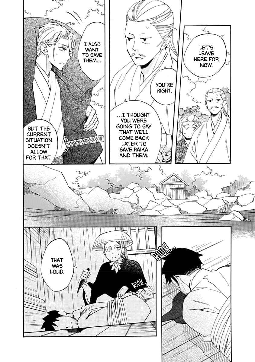 Page 10 Chapter 20 Nengara Nenbyaku Ansatsu Renka