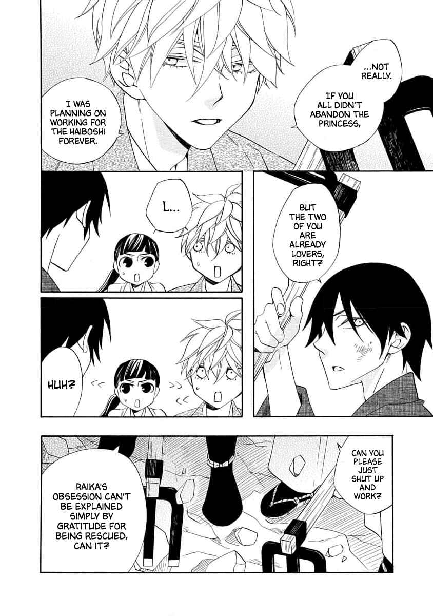 Page 12 Chapter 20 Nengara Nenbyaku Ansatsu Renka