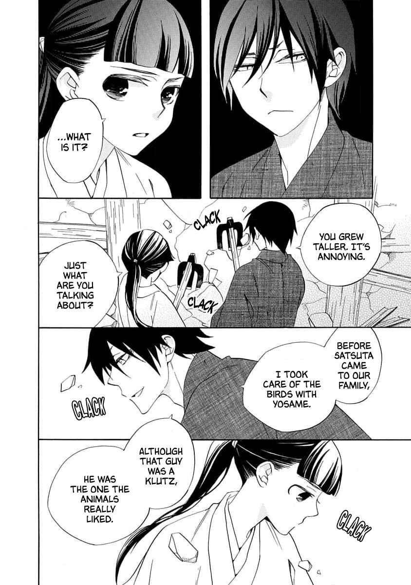 Page 16 Chapter 20 Nengara Nenbyaku Ansatsu Renka