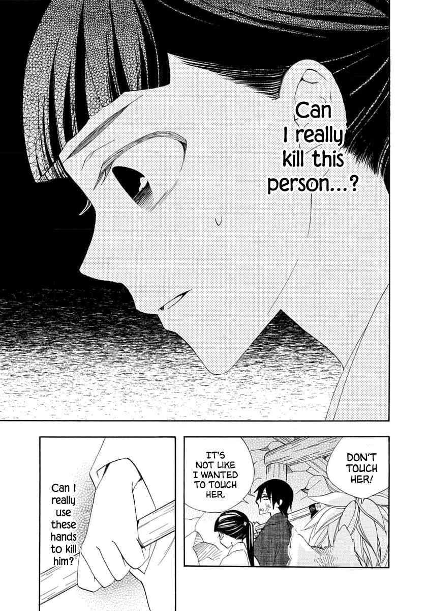 Page 19 Chapter 20 Nengara Nenbyaku Ansatsu Renka