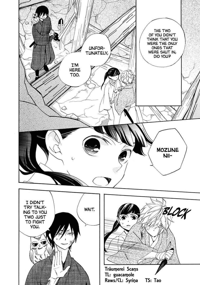 Page 2 Chapter 20 Nengara Nenbyaku Ansatsu Renka