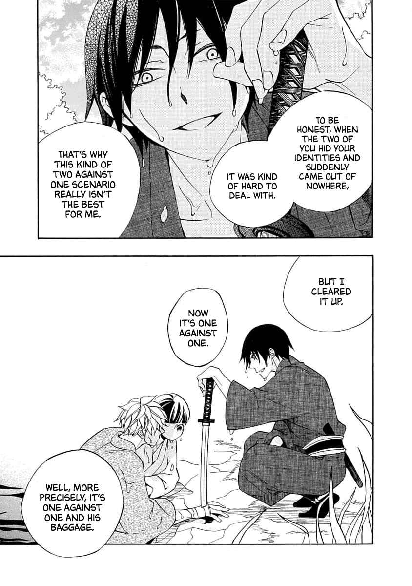 Page 27 Chapter 20 Nengara Nenbyaku Ansatsu Renka