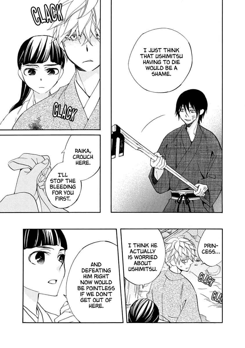 Page 5 Chapter 20 Nengara Nenbyaku Ansatsu Renka