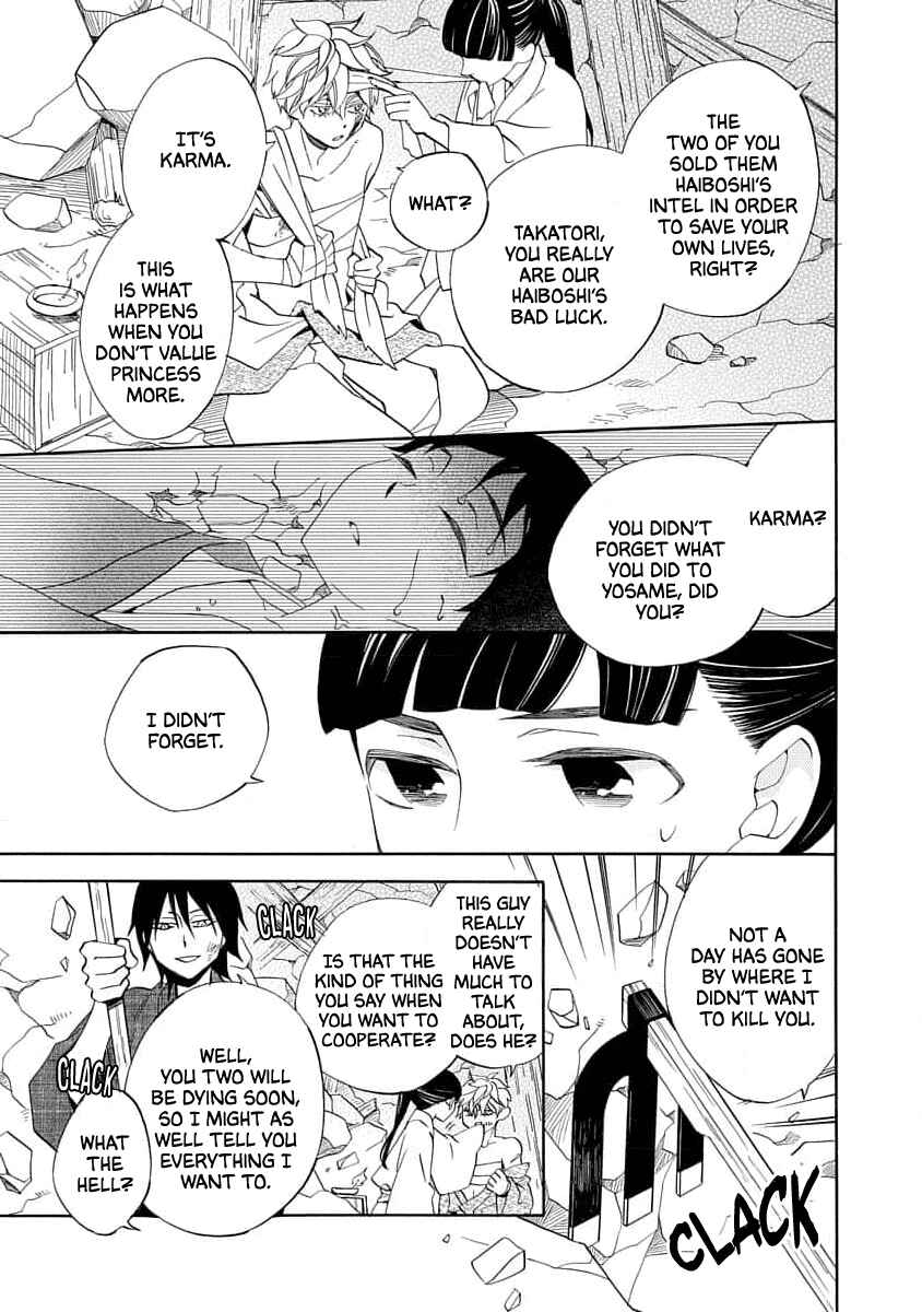 Page 7 Chapter 20 Nengara Nenbyaku Ansatsu Renka