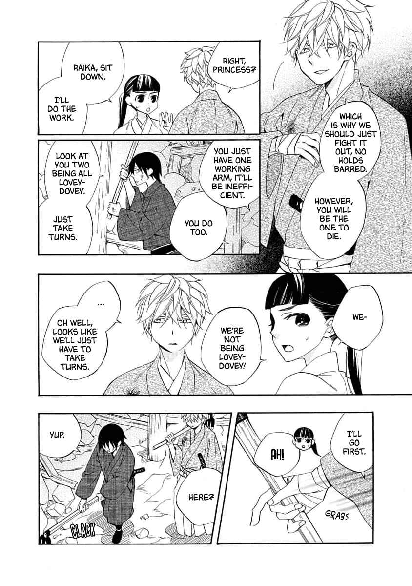 Page 8 Chapter 20 Nengara Nenbyaku Ansatsu Renka