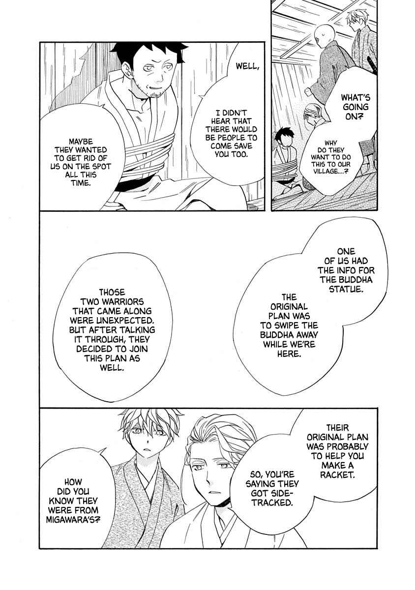 Page 14 Chapter 17 Nengara Nenbyaku Ansatsu Renka