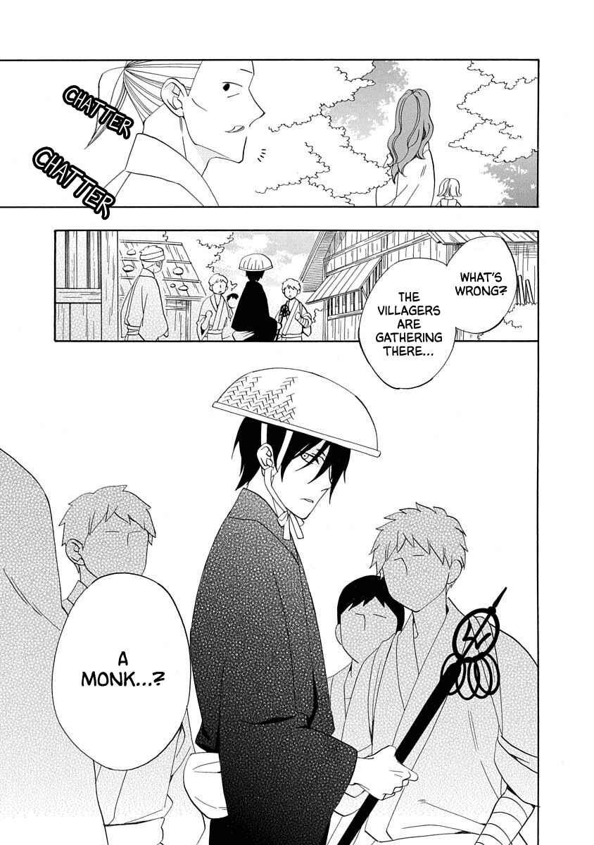 Page 17 Chapter 17 Nengara Nenbyaku Ansatsu Renka