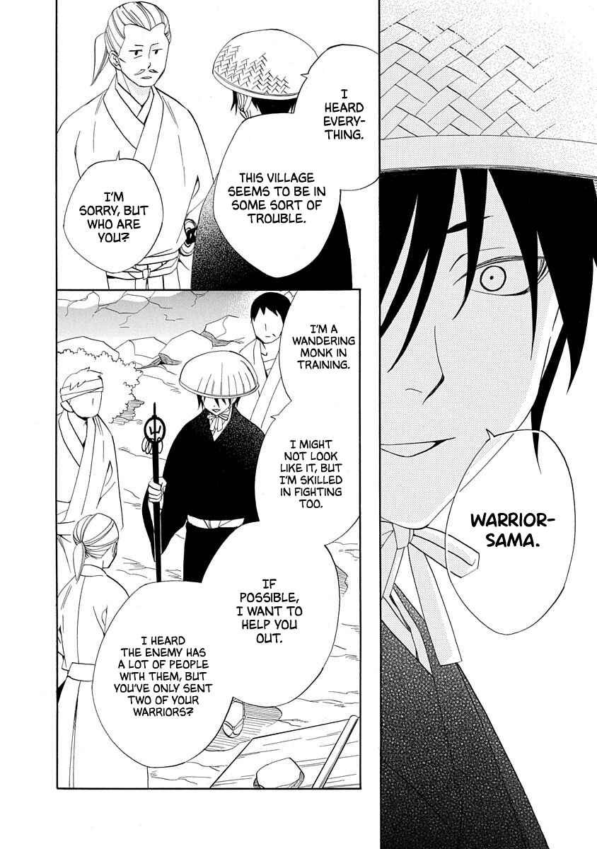 Page 18 Chapter 17 Nengara Nenbyaku Ansatsu Renka