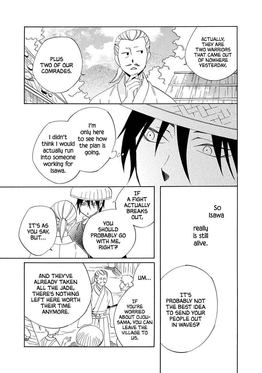 Page 19 Chapter 17 Nengara Nenbyaku Ansatsu Renka
