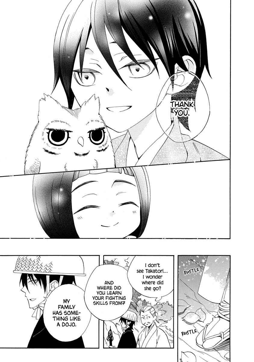 Page 27 Chapter 17 Nengara Nenbyaku Ansatsu Renka