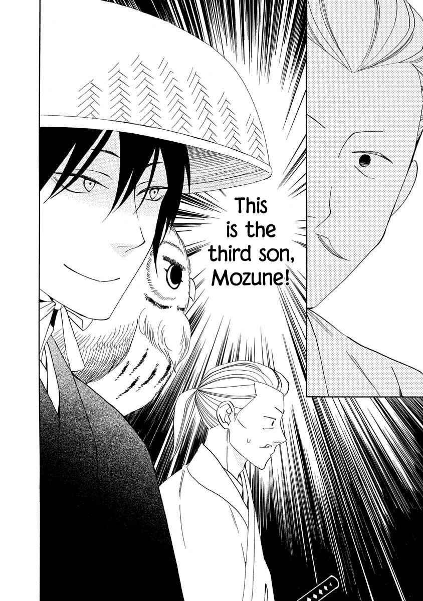 Page 30 Chapter 17 Nengara Nenbyaku Ansatsu Renka