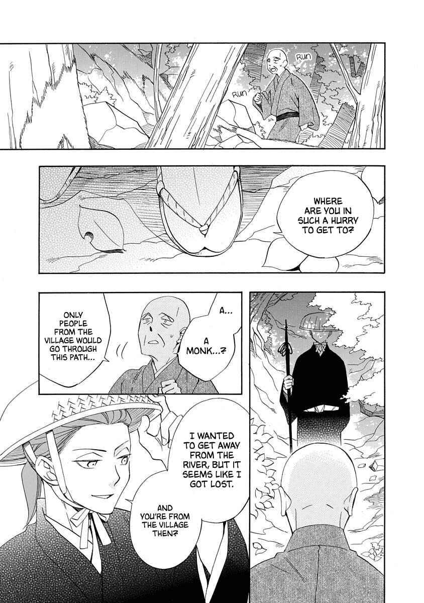 Page 31 Chapter 17 Nengara Nenbyaku Ansatsu Renka