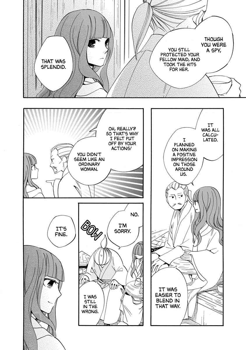 Page 4 Chapter 17 Nengara Nenbyaku Ansatsu Renka