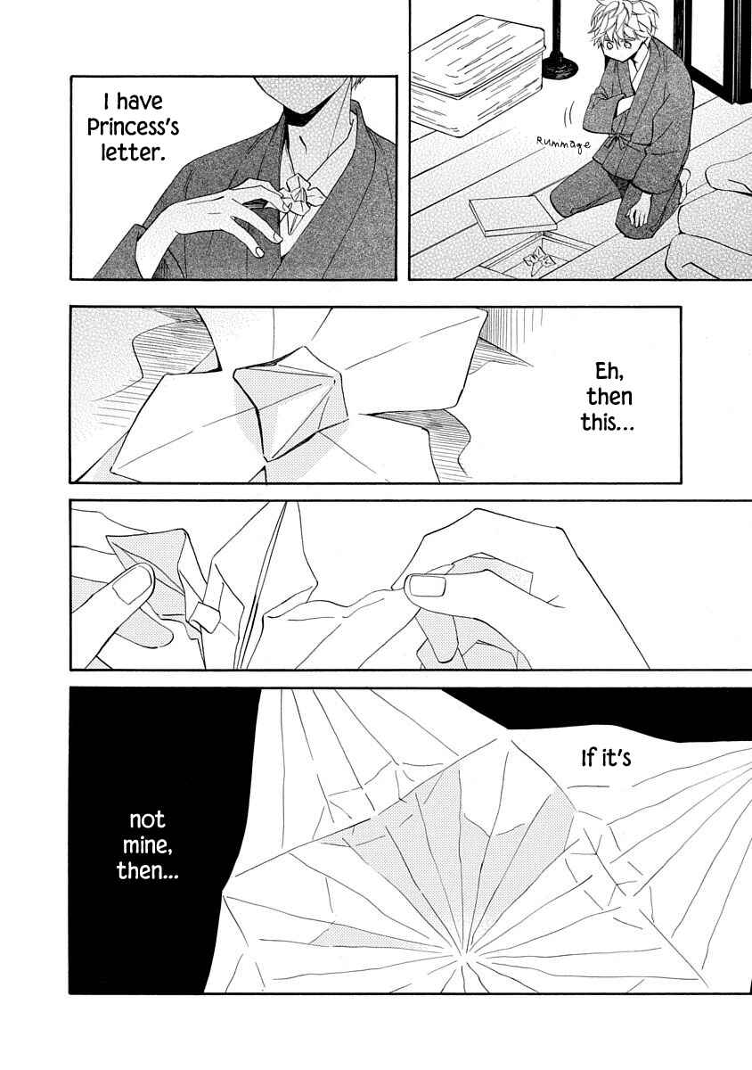 Page 14 Chapter 8 Nengara Nenbyaku Ansatsu Renka
