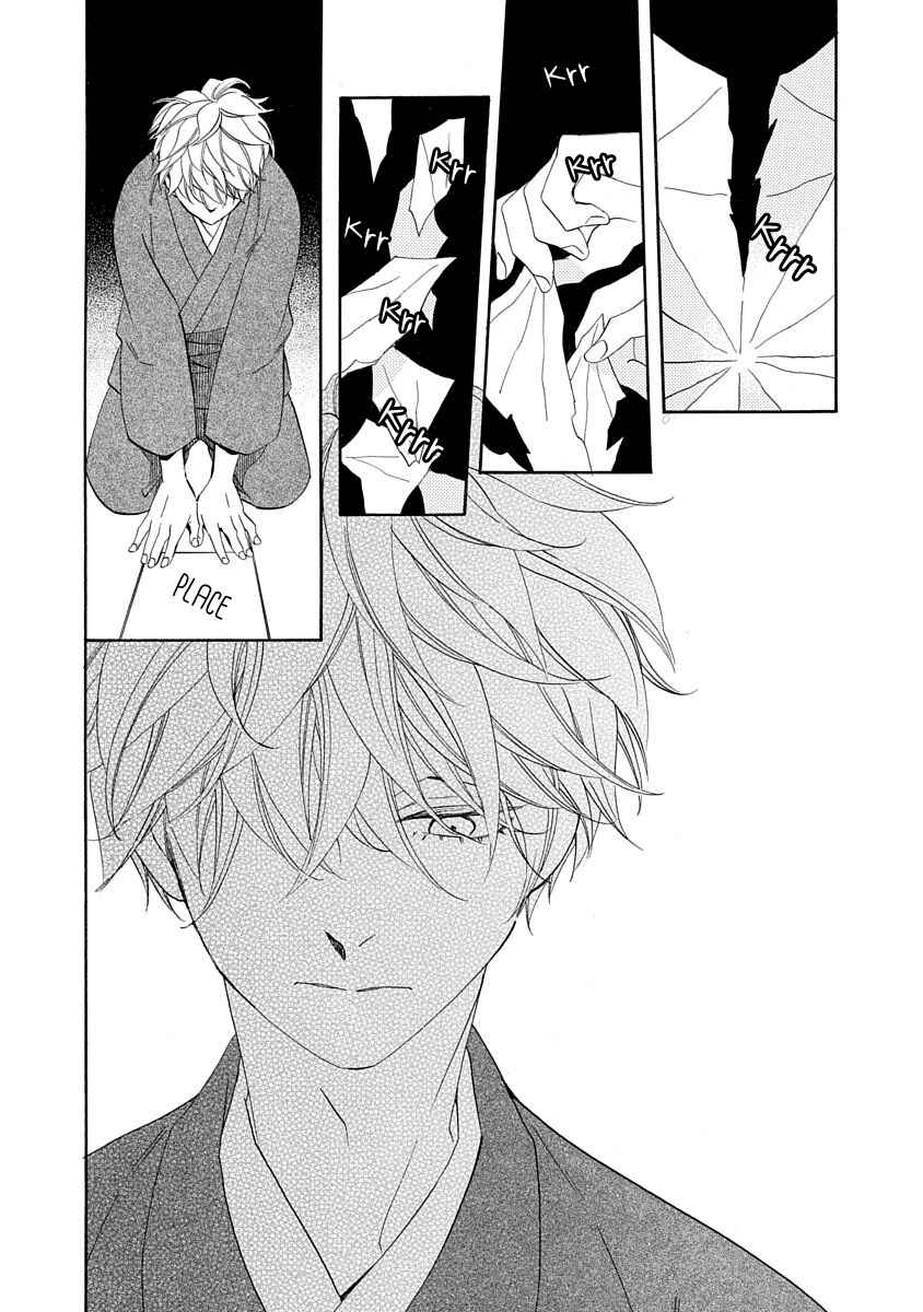 Page 16 Chapter 8 Nengara Nenbyaku Ansatsu Renka