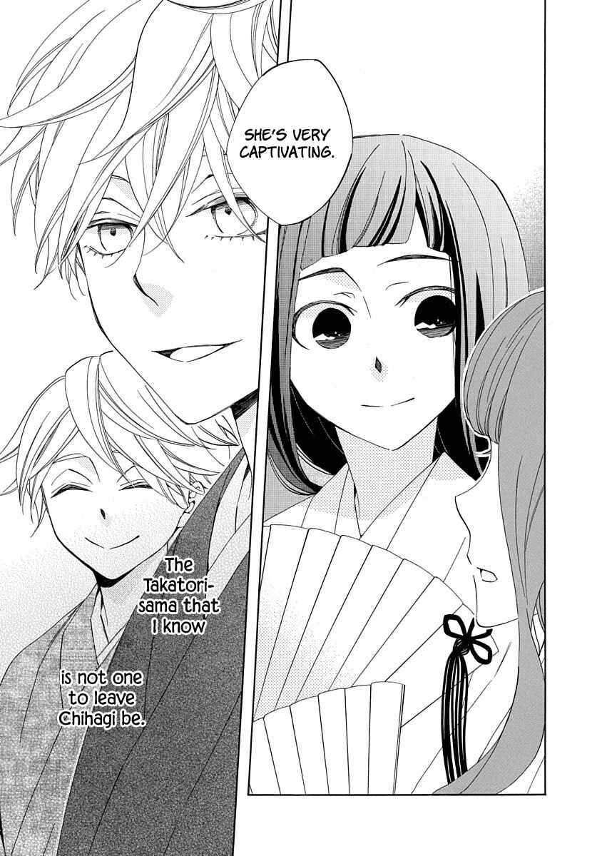 Page 19 Chapter 8 Nengara Nenbyaku Ansatsu Renka