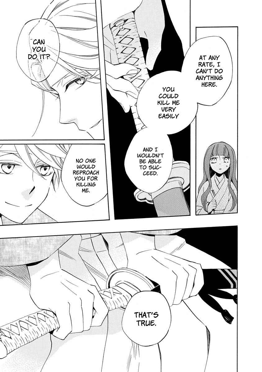 Page 25 Chapter 8 Nengara Nenbyaku Ansatsu Renka